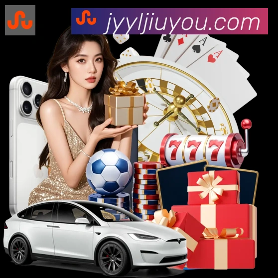 九游娱乐品牌故事